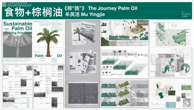 边研究食物边回应气候变化的大学专业AG真人九游会登录网址在中国一个(图2)