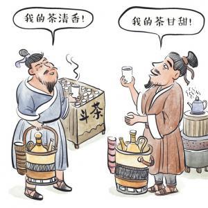 国茶文化的渊源AG真人平台中(图4)