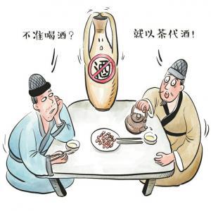 国茶文化的渊源AG真人平台中(图7)